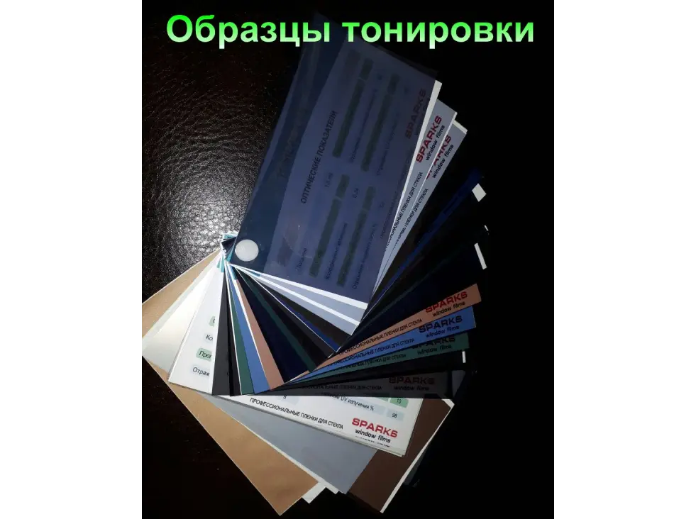 Замена стеклопакетов, обнови свои окна, объявление на Татат