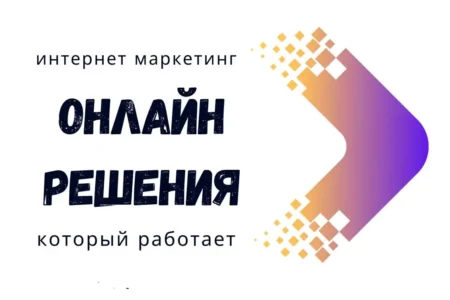 Как улучшить видимость бизнеса, объявление на Татат