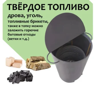 Печь для бассейна с толстым нержавеющим змеевиком, объявление на Татат