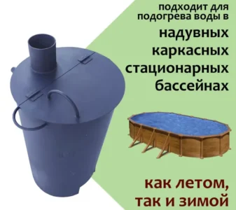 Печь для бассейна с толстым нержавеющим змеевиком, объявление на Татат